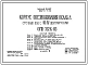 Типовой проект 902-5-7.84 Корпус обезвоживания осадка сточных вод с 6 центрифугами ОГШ-352К-03
