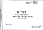 Состав Шифр РС 7808 Плиты перекрытий машинных помещений лифтов (1972 г.)