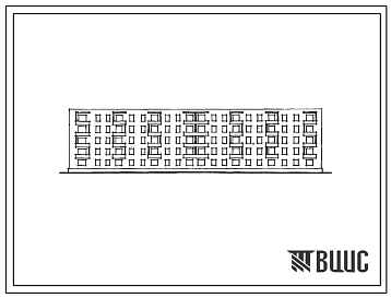 Типовой проект 1К-308В-2/67 Пятиэтажный четырехсекционный жилой дом на 70 квартир (бех подвала). (Однокомнатных 10, двухкомнатных 60).