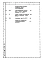 Альбом 3.85 Сметы Книги 1, 2 (части 1, 2), 3