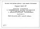 Выпуск 4 Карта технического уровня и качества продукции