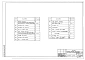 Альбом 8 Отопление и вентиляция выше отметки 0.000. Система отопления с чугунными радиаторами "М140-АО" (2.1-1)