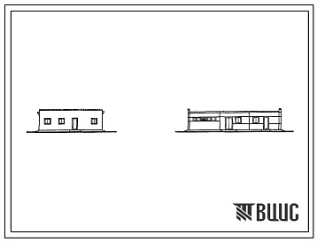 Типовой проект 705-2-41 Склад для хранения пестицидов емкостью 40 т