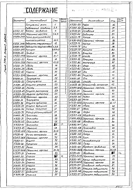 Выпуск 3 Сушило с тележкой объемом камеры 35 м³
