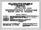 Типовой проект 144-24-261.13.87 Одноквартирный 3-комнатный  жилой дом на рельефе