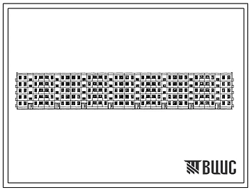 Типовой проект 1-468Д-7  Пятиэтажный восьмисекционный дом на 114 квартир с наружными стеновыми панелями однорядной разрезки.