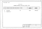 Альбом 13.7 Спецификации оборудования. Блок-секция теплоагрегата КВ-ТС(В)-10. Автоматизация.