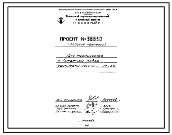 Состав Проект 36630 Печь термическая с выкатным подом размером 2,5х4,176 м на газе