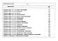 Альбом 5.84  Сметы     