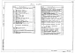 Альбом 2 Архитектурно-строительные решения. Конструкции железобетонные. Конструкции металлические