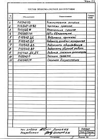 Альбом 1 Проект