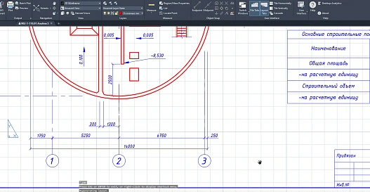 Полный проект в формате DWG