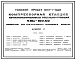 Типовой проект 904-1-78.87 Компрессорная станция автоматизированная отдельно стоящая 5КЦ-100АО мощностью 500 м3/мин осушенного воздуха