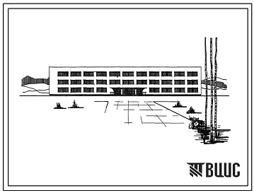 Типовой проект 224-1-210 Средняя школа на 16 классов (624 учащихся), для строительства в 1В климатическом подрайоне, 2 и 3 климатических районах