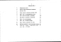 Альбом 12 Сметная документация. Книга 1 (СМ.1-1)
