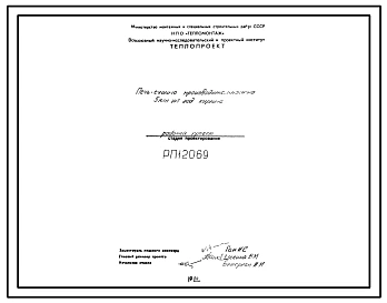 Проект 12069 Печь-сушило производительностью 5 млн.шт. кирпича в год