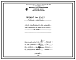 Состав Проект 35167 Печь конвейерная для нагрева под закалку, пл.пода 1.2х6=7.2 м² на газе