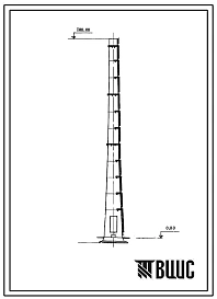 Типовой проект 907-2-92 Труба дымовая железобетонная Н=180 м, До=6,0 м для котельных электростанций