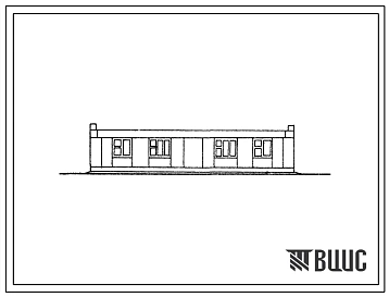 Типовой проект 183-52-147с 1-этажный 2-квартирный 4-комнатный жилой дом для строительства в районах с сейсмичностью 8,9 баллов, на просадочных и непросадочных грунтах.