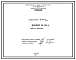 Проект 59319 Гидропривод Q=70 л/мин