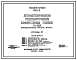 Типовой проект 904-1-6 Автоматизированная отдельностоящая компрессорная станция 5К-100А производительностью 500 м.куб./мин. воздуха.