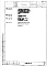 Альбом 4 Тепловой контроль и автоматика. Сушило горизонтальное конвейерное производительностью 2500 кг/ч на газе, для стержней. Рабочая документация