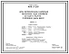 Типовой проект 406-9-218 Печь нагревательная камерная размерами пода 1,04х0,93 м на газе и мазуте с отводом дыма вверх