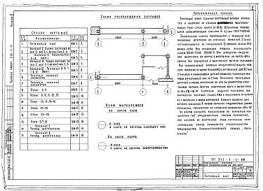 Альбом 2 Витражи