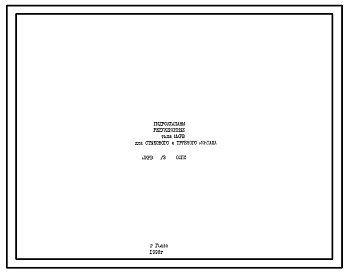 Шифр МКРВ…/3…ОО.ПС Гидроклапаны редукционные типа МКРВ для стыкового и трубного монтажа 