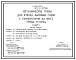 Типовой проект 907-2-263.86 Металлические трубы для отвода дымовых газов с темпиратурой до 350 градусов , трубы Н=31,815 м