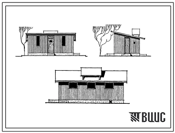 Типовой проект 199-000-81с Хозяйственная постройка к садовым домикам (помещения для птиц, хозинвентаря, летний душ, дворовая уборная, передняя). Для строительства во 2В, 3Б, 3В и 4Г климатических подрайонах Армянской ССР сейсмичностью 7, 8 и 9 баллов