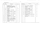 Альбом 10 Сметная документация