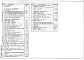 Альбом 2 Технология производства. Отопление и вентиляция. Внутренние водопровод и канализация