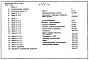 Альбом 26 Сметы Части 1, 2 (Блок А), часть 3 (Блок Б) Часть 4 (Блок В)
