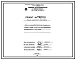 Проект ТР37110 Печь нагревательная камерная размером пода 1,16х1,5 м со сводовыми горелками, на газе