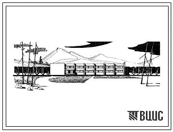 Типовой проект 244-3-7 Спальный корпус на 126 мест для пансионатов отдыха и туристических баз. Для строительства во 2 и 3 строительно-климатических зонах.