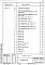 Выпуск 2 Конструкции шахт лифтов грузоподъемностью 400 кг с противовесом сзади кабины и скоростью движения 1,0 м/с для жилых зданий до 10 этажей. Рабочие чертежи 