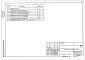 Альбом 3 Спецификации оборудования. Опросный лист на камеры КСО-203. Опросный лист на щит 0,4 кВ на базе ЩО-70. Опросный лист на щит 0,4 кВ на базе ШНН. Спецификации оборудования. Спецификации материалов, изделий и конструкций