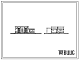 Типовой проект 902-1-89.84 Канализационная насосная станция производительностью 400-2000 м.куб/час, напором 30-40 м с решетками-дробилками при глубине заложения подводящего коллектора 7,0 м (монолитный вариант)