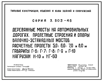 Выпуск 1 Объем проектных материалов , приведенных к формату А4-332 форматки
