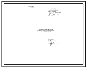 Шифр 1МКО.10/20.000.00ОБ Гидроклапаны обратные 1МКО.10/20.000.00ОБ