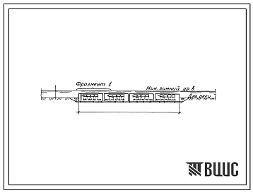 Типовой проект 901-1-76.87 Затопленный водоприемник бетонный в металлической оболочке с двухсторонним приемом воды и рыбозащитными устройствами в виде плоских объемных фильтров производительностью 4,0 м3/с