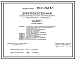 Типовой проект 903-1-253.87 Электрокотельная автоматизированная теплоаккумуляционная с 4 электрокотлами КЭВ-400/0,4
