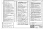 Альбом 1 Архитектурные решения выше отм. 0.000