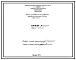 Проект Н6977 Горелка дутьевая унифицированная ГДУ-0,22 производительностью 0,22 мВт
