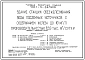 Типовой проект 901-3-0279.89 Здание станции обезжелезивания воды подземных источников с содержанием железа до 10 мг/л производительностью 32,0 тыс.м3/сут (инженерные и технологические решения) проект переведен в DWG
