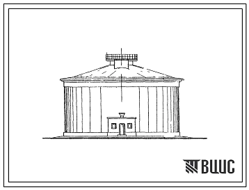 Типовой проект 902-2-230 Железобетонные метантенки D=20 м.Рабочие чертежи. Полный проект.