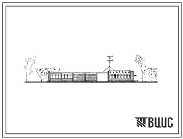 Типовой проект 505-65 Пассажирский павильон для малых пристаней и остановочных пунктов на 100 человек с расширенным составом помещений. Стены с каркасом.