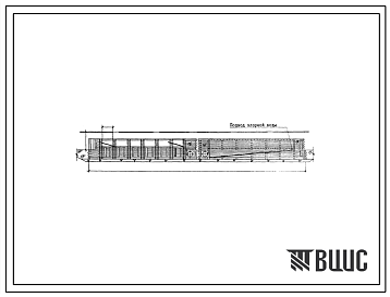 Типовой проект 901-1-50.86 Затопленный водоприемник деревянный односторонний производительностью от 0,65 до 1,0 м3/с