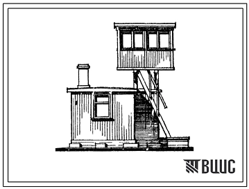 Типовой проект 416-7-116 Наблюдательный пункт. Тип 2. Стены щитовые